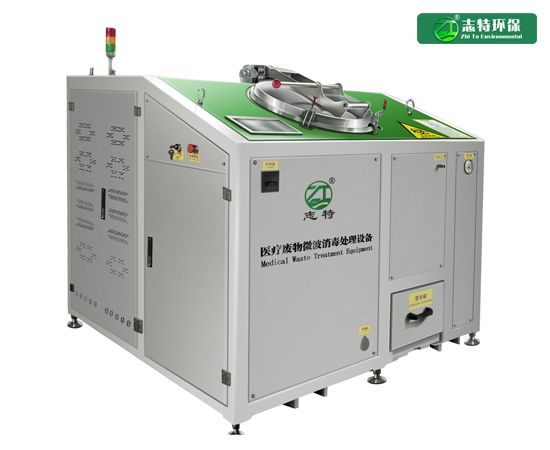 小型醫(yī)療廢物微波滅菌設備